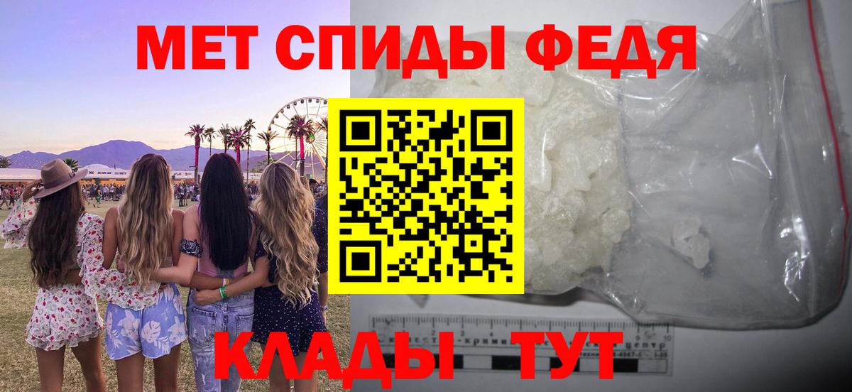 Амфетамин VHQ  Амфетамин  АМФЕТАМИН  Вход с VPN  Боровичи 