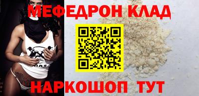 гашишное масло Шелехов