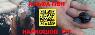кокаин Шахты