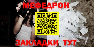кокаин Шахты