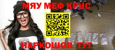 кокаин Шахты