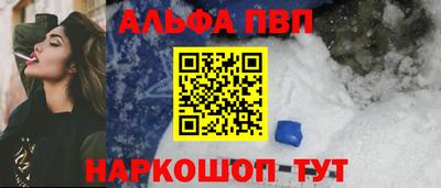 трава Шебекино