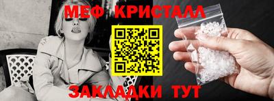 трава Шебекино