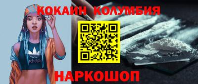 трава Шебекино