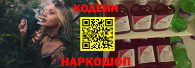 гашишное масло Шелехов