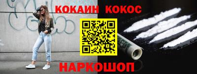 трава Шебекино