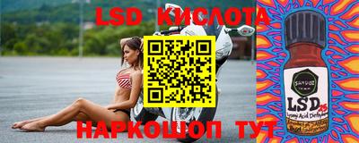 гашишное масло Шелехов
