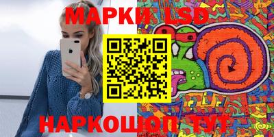 трава Шебекино