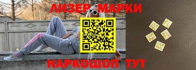 кокаин Шахты