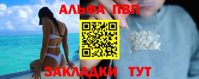 кокаин Шахты