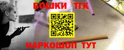 трава Шебекино
