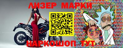 трава Шебекино