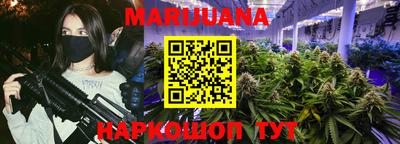 трава Шебекино