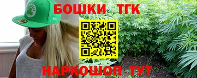 трава Шебекино