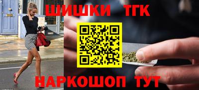 трава Шебекино