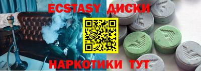 гашишное масло Шелехов