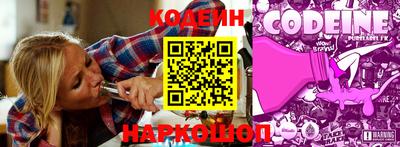 кокаин Шахты