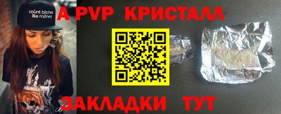 кокаин Шахты