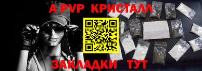 гашишное масло Шелехов