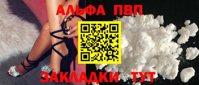 гашишное масло Шелехов
