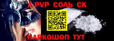 кокаин Шахты