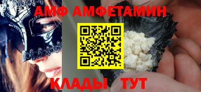 гашишное масло Шелехов