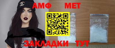 трава Шебекино