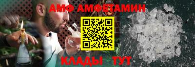 трава Шебекино