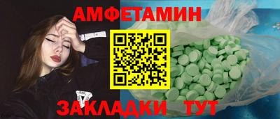 гашишное масло Шелехов