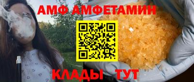 трава Шебекино