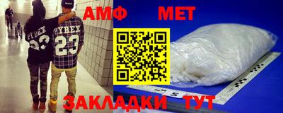 трава Шебекино