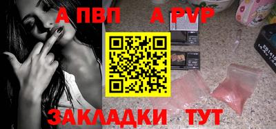 трава Шебекино