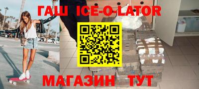 трава Шебекино