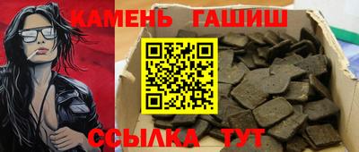 трава Шебекино