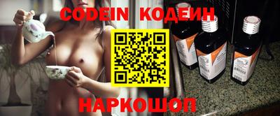 кокаин Шахты
