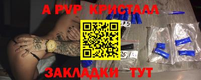 гашишное масло Шелехов