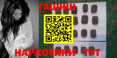 кокаин Шахты