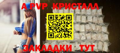 гашишное масло Шелехов