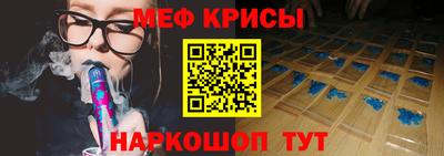 кокаин Шахты