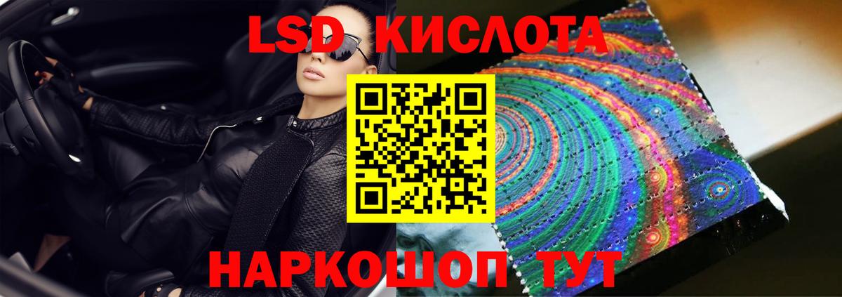 Боровичи  LSD-25 экстази ecstasy  ЛСД экстази  Лсд 25 экстази кислота  Вход с VPN 