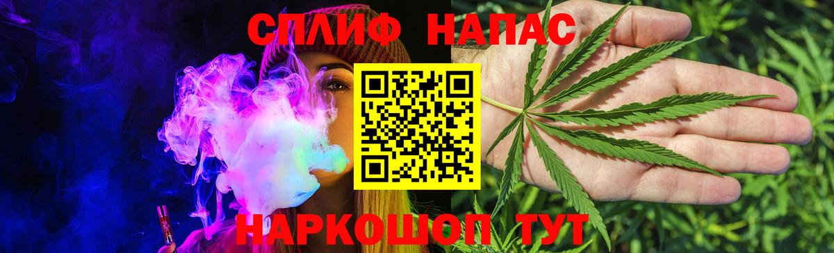 Конопля гибрид  Вход с VPN  Марихуана индика  Боровичи 